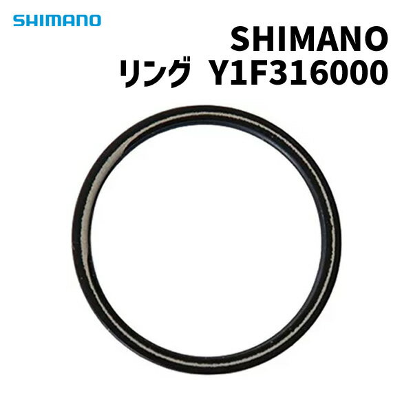 SHIMANO V}m SHIMANO Y1F316000 O X[p[c ] 䂤pPbg/lR|X