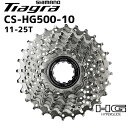 SHIMANO シマノ カセットスプロケット CS-HG500 10S 11-25T 自転車