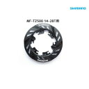 SHIMANO シマノ MF-TZ500 スポークプロテクター 14-28T用 Y1WJ98010 自転車 ゆうパケット/ネコポス送料無料