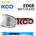 KASK カスク サングラス KOO EDGE WHT/CLEAR エッジ ホワイト/クリア 自転車 送料無料 一部地域は除く