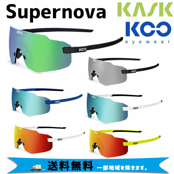 KASK  󥰥饹 KOO SUPERNOVA ѡΥ ž ̵ ϰϽ