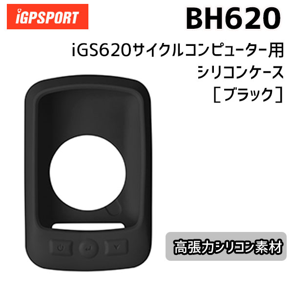 iGPSPORT BH620 iGS620ѥꥳݸ ֥å ž