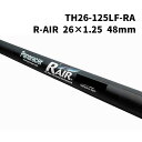 パナレーサー TH26-125LF-RA R-AIR 26×1.25 48mm 仏式 チューブ 自転車 送料無料 一部地域は除く