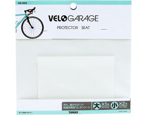 VELO GARAGE プロテクターシート VG-1012