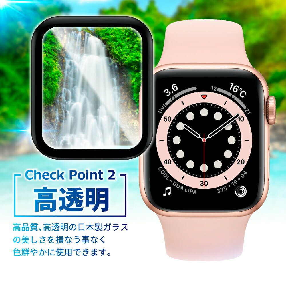 Apple Watch SE3 ガラスフィルム apple watch SE2 保護フィルム AppleWatch SE 4 5 6 40mm 44mm apple watch フィルム アップルウォッチ 3D 曲面 日本AGC旭硝子 耐衝撃 高硬度 高透明 シズカウィル