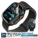 【10%OFFクーポン配布中】 Apple Watch Ultra 2 フィルム 保護フィルム Series 10 9 8 7 6 5 4 3 SE 第2世代 ...