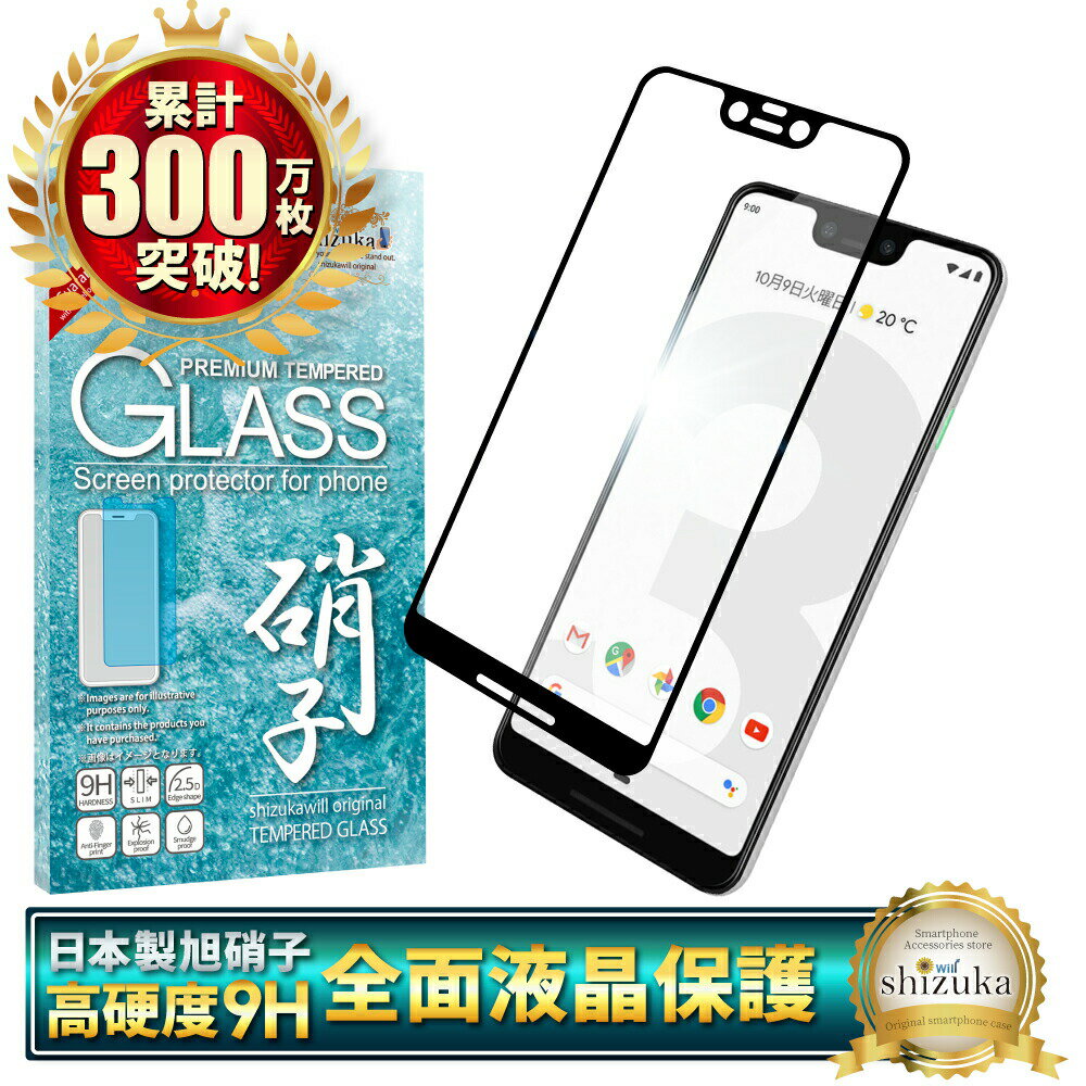 Google ԥ 3 XL 饹ե ݸե ݸե ե ԥ 3xl ԥ3xl ԥ ...