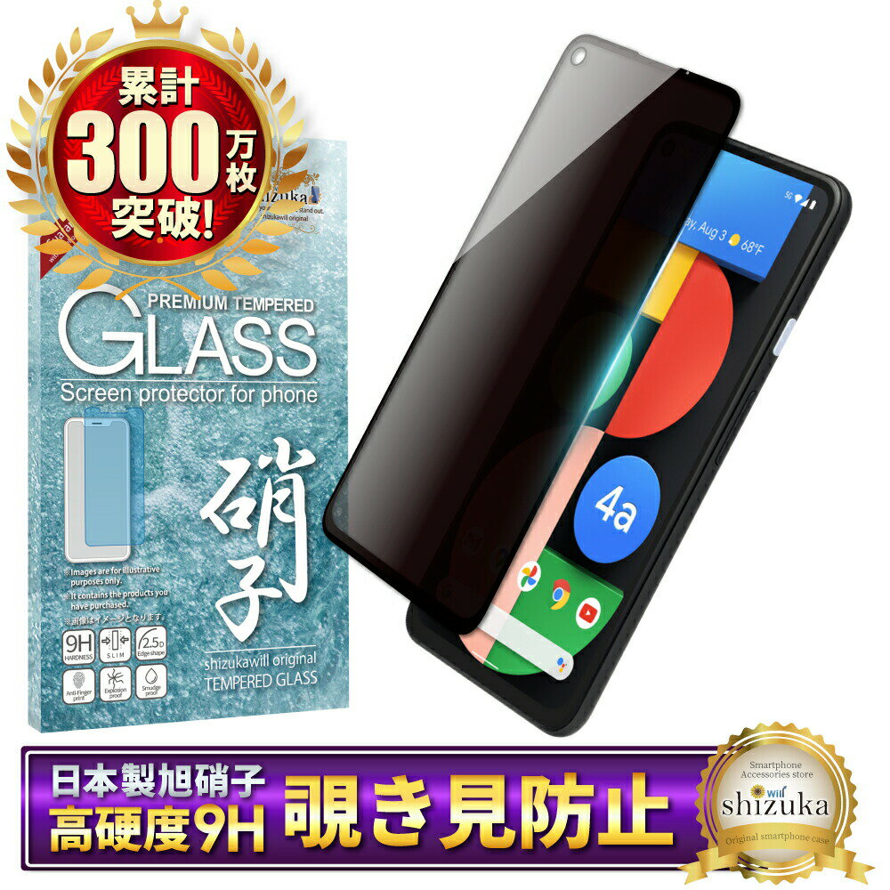 Google ԥ4a 5G 饹ե ݸե ɻ ե ԥ 4a 5g 饹ե ե ԥ  ݸ վݸե  