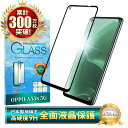 オッポ A55s 5G ガラスフィルム 保護フィルム 全面保護フィルム フィルム 全面 保護 液晶保護フィルム シズカウィル 黒縁(2)
