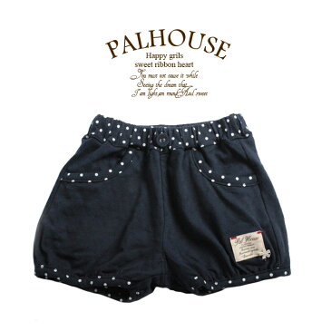 ブルマパンツ パンツ キッズ【メール便可】pal house パターンメッシュ　ピンドットptパイピング　ブルマパンツ arisana