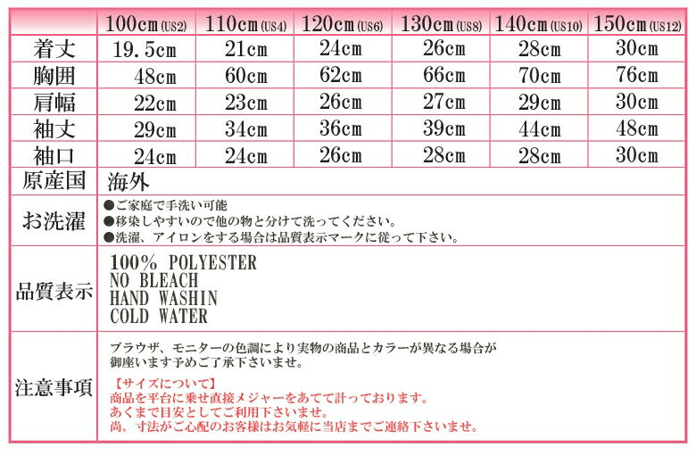 子供 ボレロ キッズ カーディガン フォーマル 女の子 ジュニア プードルファー 白 黒 100 110 120 130 140 150 cm 羽織 入園式 卒園式 入学式 卒業式 結婚式 七五三 ピアノ発表会 コンクール arisana