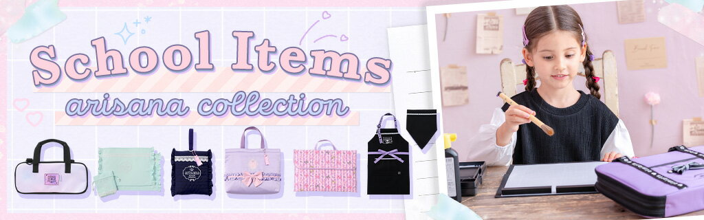 カテゴリーバナーサムネイル画像