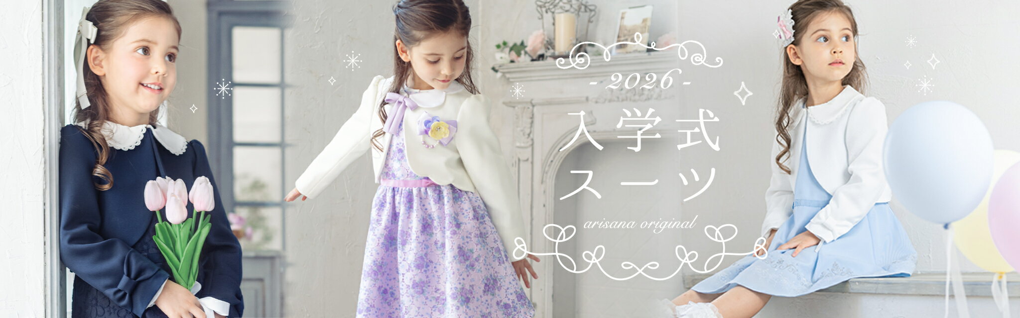 カテゴリーバナーサムネイル画像