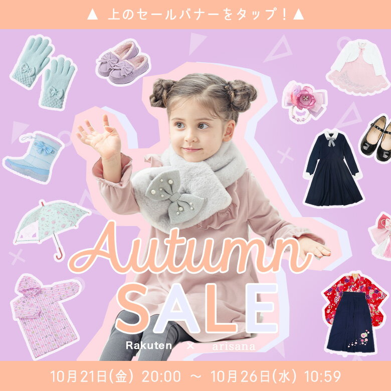 ティアラ ミニティアラ ヘアアクセサリー ヘッドドレス コーム 発表会 結婚式 七五三 プリンセス 女の子 ティアラ 子供 カチューシャ キッズ ヘアアクセサリー 女の子 ラインストーン ピアノ発表会 コンクール 結婚式 七五三 入学式 卒業式 入園式 卒園式 arisana