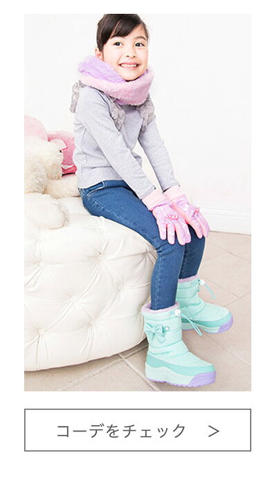 楽天市場】【15%OFFクーポン！冬小物早割】スヌード キッズ 女の子