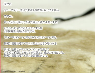 【メール便可】ベロアリボン付きファーマフラー 子供 女の子用 ファーマフラー 黒 ベージュ ファーマフラー 子供 卒業式 入学式 結婚式 発表会 ファーマフラー 子供 コンクール 七五三 お呼ばれ ケープ フォーマル arisana