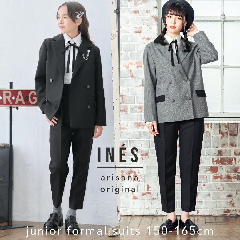 アリサナ( Aiden 〜アイデン〜)フォーマル 卒服 150サイズ アリサナ( Aiden 〜アイデン〜)フォーマル 卒服 150サイズ