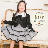 卒園式 入学式の子供服はスーツ 女の子向けキッズフォーマルのおすすめプレゼントランキング 予算10 000円以内 Ocruyo オクルヨ 卒園式 入学式の子供服はスーツ 女の子向けキッズフォーマルのおすすめプレゼントランキング 予算10 000円以内 Ocruyo オクルヨ