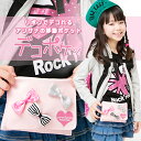 移動ポケット デコポケット「リボンをデコれる」移動ポケット 女の子 移動ポケット メール便 移動ポケット バンドクリップ付 ポケット 【メール便可】 arisana