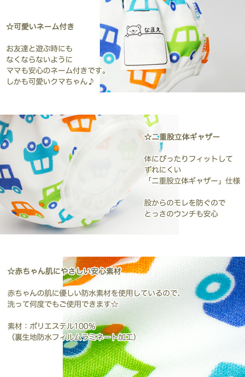 水遊びパンツベビー水着ビキニセット水遊びオムツ女の子おむつパンツベビースイムスイミング