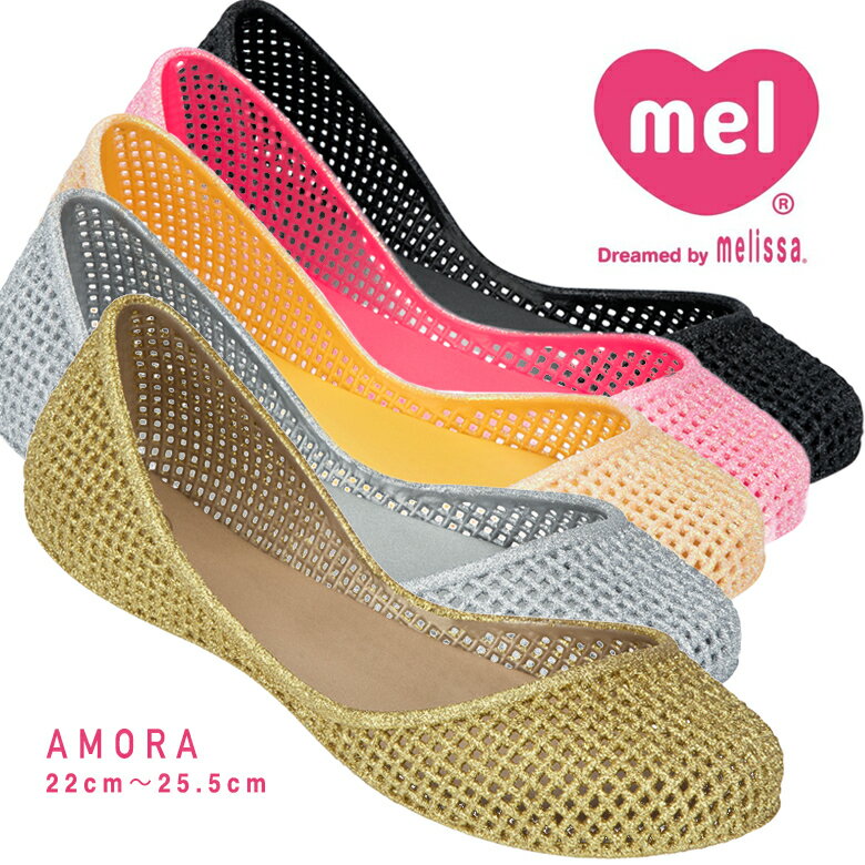 523201h15%offݥۥ ǥ  ڤ  mel amora  ME31540  ӡ  С塼  å (MELISSA)  ֥ (MEL)ˤ⤪ arisana