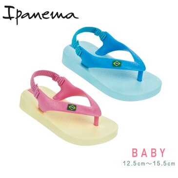 ベビー サンダル イパネマ ベビー サンダル ipanema ベビー サンダル ビーチサンダル ベビー 【IPANEMA-BABY】CLASSIC BRASIL BABY PM80470 ビーサン サンダル arisana