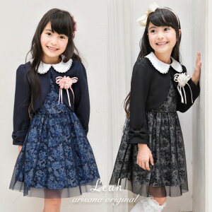 キッズ 春 卒園式 6歳女の子用おすすめファッションランキング キテミヨ Kitemiyo キッズ 春 卒園式 6歳女の子用おすすめファッションランキング キテミヨ Kitemiyo