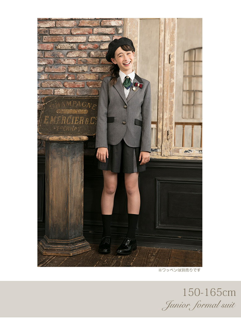 送料無料 限定セール 卒業式 ネクタイ 子供服 卒服 小学校卒業式スーツ 子供スーツ ジュニアスーツ フォーマルスーツ 卒業式服 結婚式 お スーツ 女の子 小学生 150 160 165 4点セット ジャケット キュロット シャツ 送料無料 限定セール 卒業式 ネクタイ 子供服 卒服 小学校卒業式スーツ 子供スーツ ジュニアスーツ フォーマルスーツ 卒業式服 結婚式 お スーツ 女の子 小学生 150 160 165 4点セット ジャケット キュロット シャツ