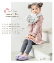 【8%OFFクーポン！お買い物マラソン】モカシン モカシンシューズ キッズ 子供靴 女の子 リボン ファー ボア 17cm 18cm 19cm 20cm 21cm 22cm [ スリッポン キッズ 子供 撥水 防寒 ラベンダー ベージュ チャコールグレー ] 2