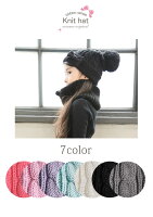 ニット帽 キッズ 女の子 可愛いお出掛け用 予算2 000円 のおすすめプレゼントランキング Ocruyo オクルヨ ニット帽 キッズ 女の子 可愛いお出掛け用 予算2 000円 のおすすめプレゼントランキング Ocruyo オクルヨ