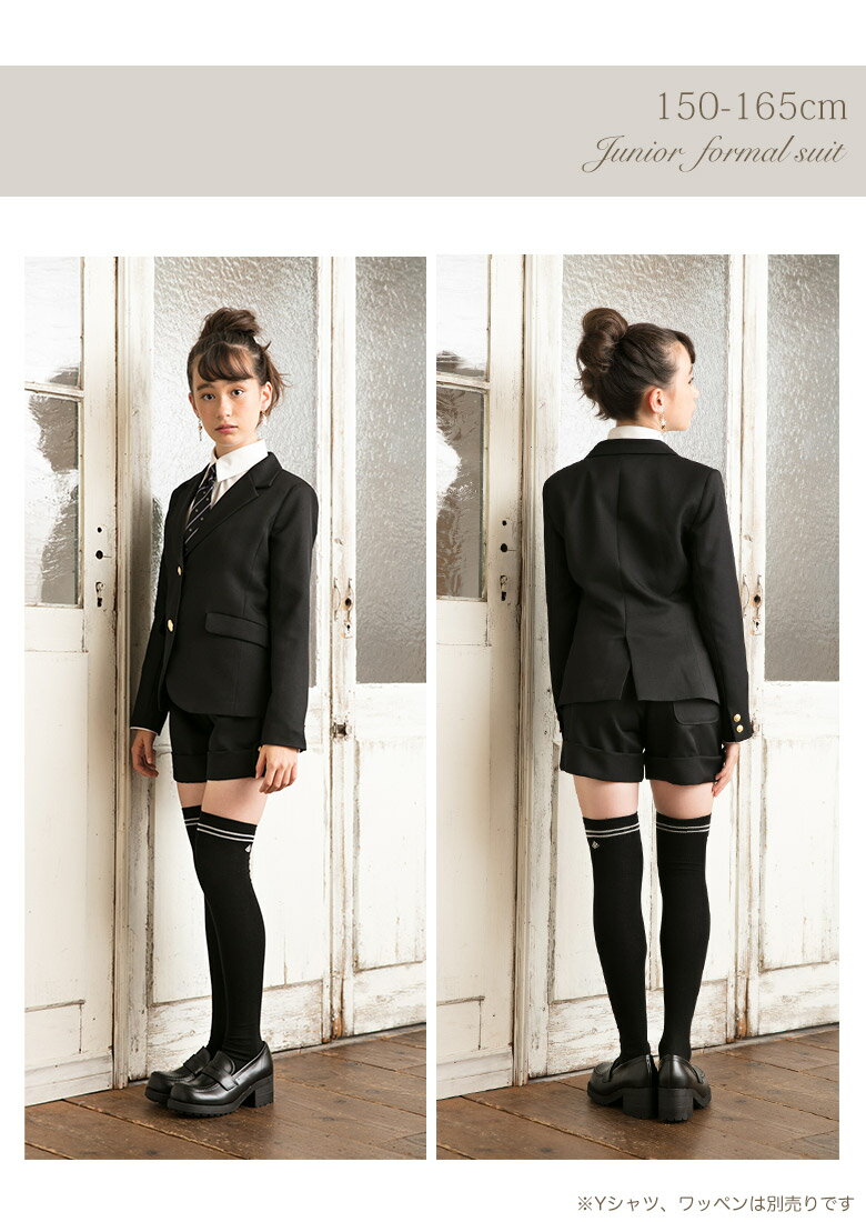 卒業式 入学式 スーツ 子供 女の子 小学生 パンツ 150 160 入学式 165cm パンツスーツ 3点セット ジャケット パンツ ネクタイ 子供服 卒服 小学校卒業式スーツ 子供スーツ ジュニアスーツ フォーマル 結婚式 お受験 発表会 冠婚葬祭 クロイ 子供ドレス アリサナ