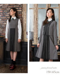 卒業式 発表会 ジュニアスーツ 子供スーツ 160 フォーマルスーツ 卒業式服 冠婚葬祭 スーツ 4点セット ボレロ ワンピース 小学生 卒服 女の子 子供服 4点セット 165 160 クロスタイ スーツ 女の子 165 小学校卒業式スーツ シャツ 150 卒業式 150 小学生 卒業式 発表会 ジュニアスーツ 子供スーツ 160 フォーマルスーツ 卒業式服 冠婚葬祭 スーツ 4点セット ボレロ ワンピース 小学生 卒服 女の子 子供服 4点セット 165 160 クロスタイ スーツ 女の子 165 小学校卒業式スーツ シャツ 150 卒業式 150 小学生