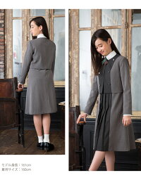 卒業式 発表会 ジュニアスーツ 子供スーツ 160 フォーマルスーツ 卒業式服 冠婚葬祭 スーツ 4点セット ボレロ ワンピース 小学生 卒服 女の子 子供服 4点セット 165 160 クロスタイ スーツ 女の子 165 小学校卒業式スーツ シャツ 150 卒業式 150 小学生 卒業式 発表会 ジュニアスーツ 子供スーツ 160 フォーマルスーツ 卒業式服 冠婚葬祭 スーツ 4点セット ボレロ ワンピース 小学生 卒服 女の子 子供服 4点セット 165 160 クロスタイ スーツ 女の子 165 小学校卒業式スーツ シャツ 150 卒業式 150 小学生