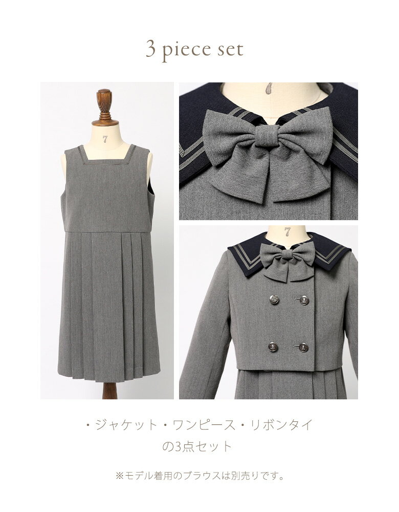 50 Off 入学式 スーツ 女の子 ワンピース 子供服 卒園 115 1 130 Cm 3点セット ジャケット ワンピース リボン キッズ フォーマル 子供スーツ アンサンブル 卒園式 結婚式 七五三 発表会 オデッタ 送料 Stanchem Inc Com 50 Off 入学式 スーツ 女の子 ワンピース 子供服 卒園 115 1 130 Cm 3点セット ジャケット ワンピース リボン キッズ フォーマル 子供スーツ アンサンブル 卒園式 結婚式 七五三 発表会 オデッタ 送料 Stanchem Inc Com