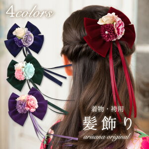 【小学生女の子】卒業式で着る袴にあうリボンや花など華やかでかわいい髪飾りは？