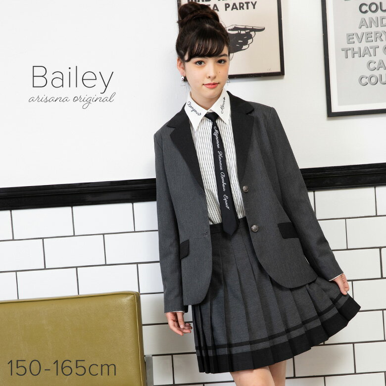 楽天市場】【アウトレット/返品不可商品】卒業式 スーツ 女の子 楽天市場】【アウトレット/返品不可商品】卒業式 スーツ 女の子