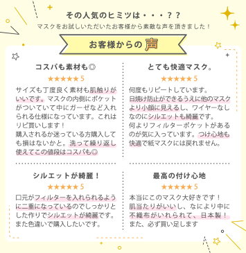 【メール便限定送料無料】【1枚セット】日本製 冷感 洗える マスク おしゃれ 小さめ 大きめ 軽い 速乾 涼しい ひんやり 冷感マスク 水着素材 子供 接触冷感 立体マスク クールマスク