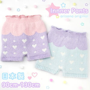 キッズ 小学生女の子 低学年 秋 予算2 000円以内のおすすめファッションランキング キテミヨ Kitemiyo キッズ 小学生女の子 低学年 秋 予算2 000円以内のおすすめファッションランキング キテミヨ Kitemiyo