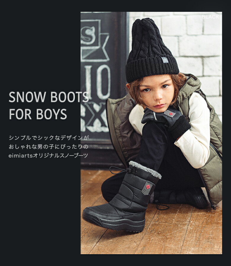 スノーブーツ キッズ 男の子 ジュニア スパイク 15cm 16cm 17cm 18cm 19cm 20cm 21cm 22cm 23cm 24cm [ キッズ ブーツ 子供 雪遊び 撥水 防寒 カーキ グリーン ブラック ネイビー 黒 ]