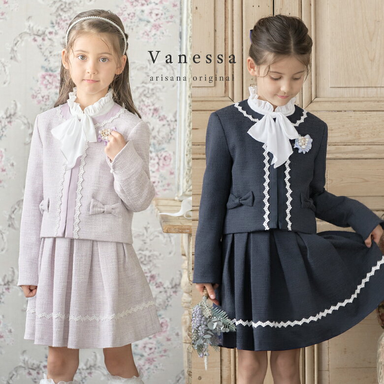 入学式服120cm petite main女子 入学式服120cm petite main女子