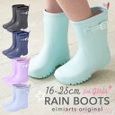 【楽天1位】長靴 レインブーツ キッズ 子供用 ロング 21cm 長くつ 靴 ラバーブーツ レディース メンズ 雨 雨用 収納袋付き キャンプ フェス アウトドア ガーデニング 農作業 釣り フィッシング フィールドア 折りたたみ FIELDOOR 1年保証 ■[送料無料]