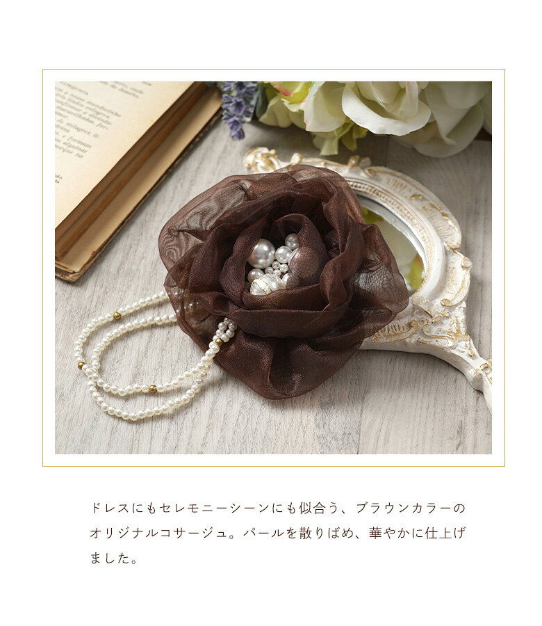【10%OFFクーポン！お買い物マラソン】コサージュ キッズ 花 ヘアアクセサリー フ...