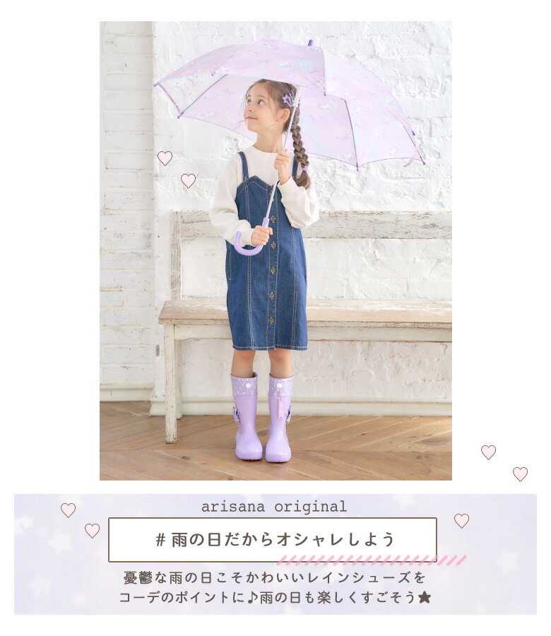 レインブーツ キッズ 長靴 女の子 子供 長靴キッズ ジュニア [ 雨靴 小学生 通園 通学 雨 雪 おしゃれ フード リボン ロング ラベンダー ミント ピンク ブルー 16 17 18 19 20 21 22 23 cm ]