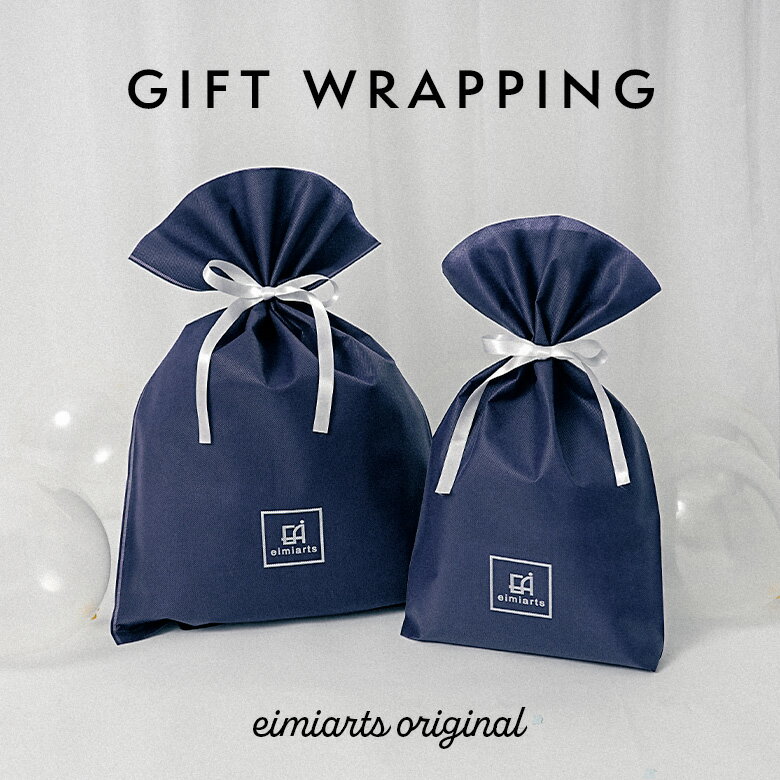 ギフトラッピング サービス おまかせ ラッピングサービス プレゼント用 男の子 女の子