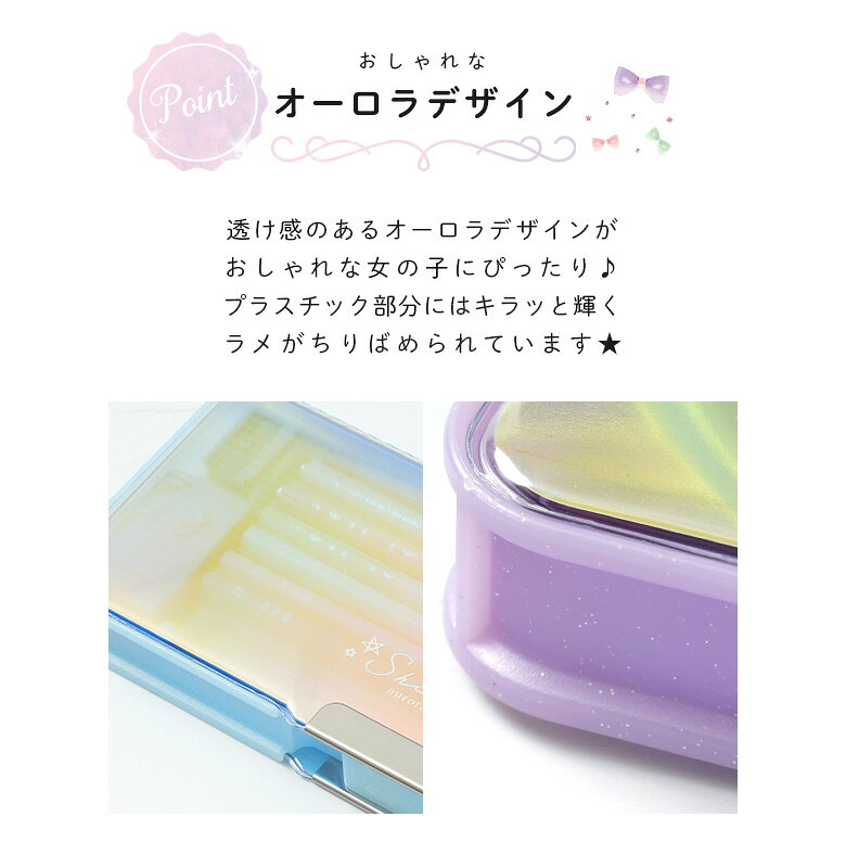 筆入れ ペンケース 筆箱 女の子 小学生 小学校 1年生 子供 子ども おしゃれ かわいい 可愛い シンプル 両面 両面開き 文房具 パープル ブルー 紫 arisana-10011046 子供ドレス アリサナ サンプル画像3