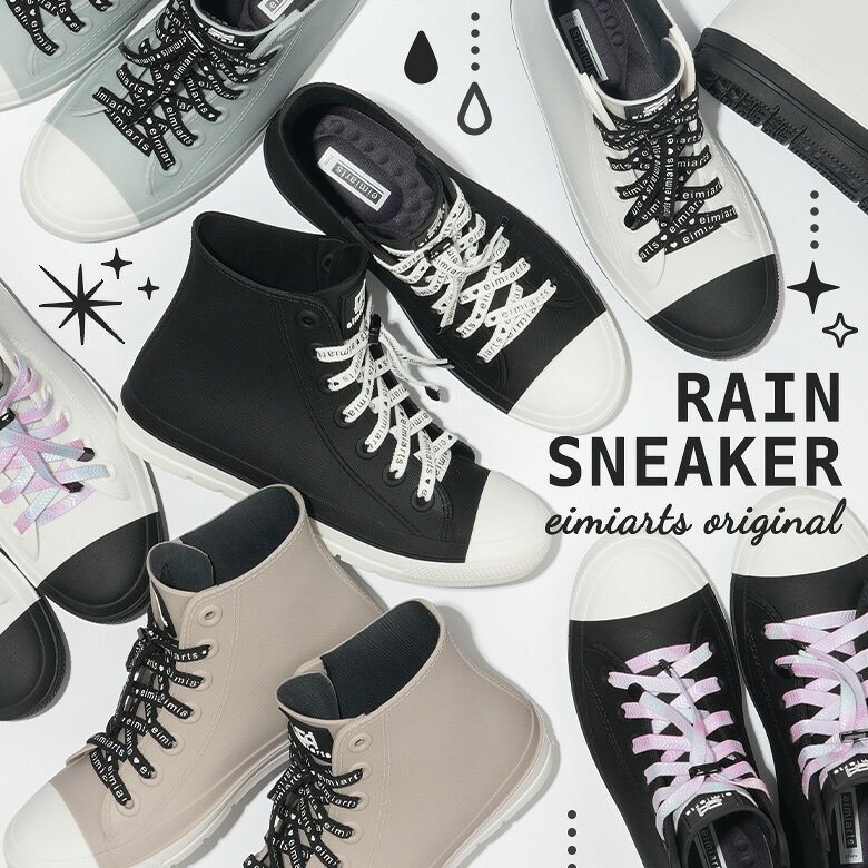 レインブーツ画像