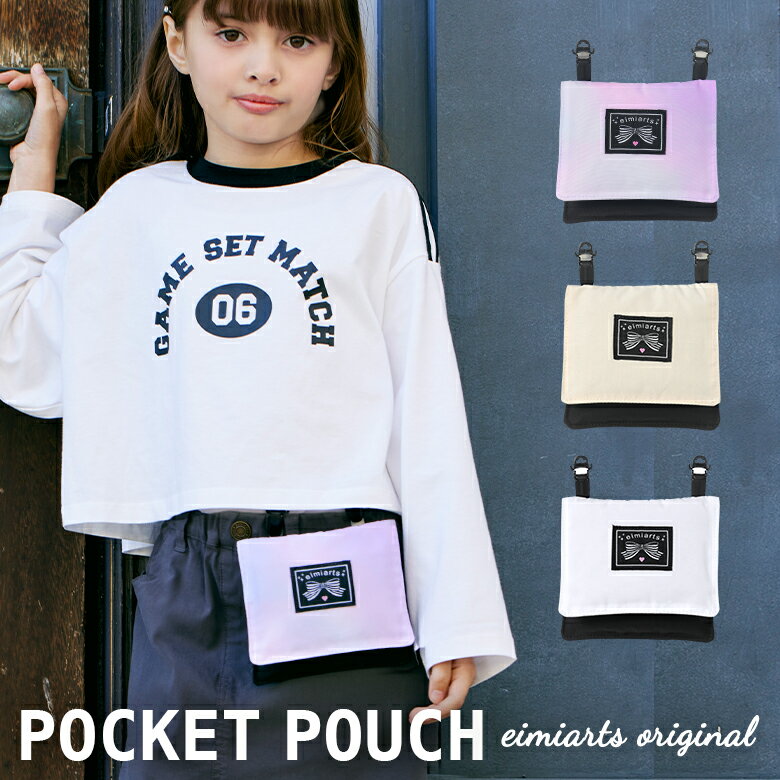 【10%OFFクーポン！新学期応援】移動ポケット 女の子 クリップ付き ショルダー [ ポケットポーチ 付けポケット ポシェット ショルダーバッグ ショルダー付き ポケットティッシュケース キッズ 小学生 子供 こども メール便可 リボン ]