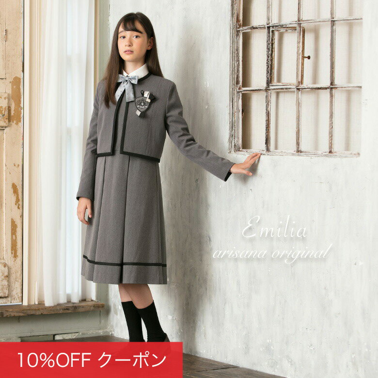 組曲 ワンピース 160センチ 卒業式.お受験 キッズ服(100cm 組曲 ワンピース 160センチ 卒業式.お受験 キッズ服(100cm