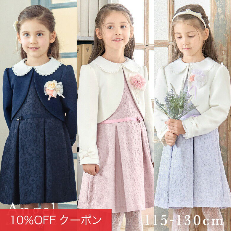子供のセレモニー服⋈ | クロオフィシャルブログ「クロリサと 子供のセレモニー服⋈ | クロオフィシャルブログ「クロリサと