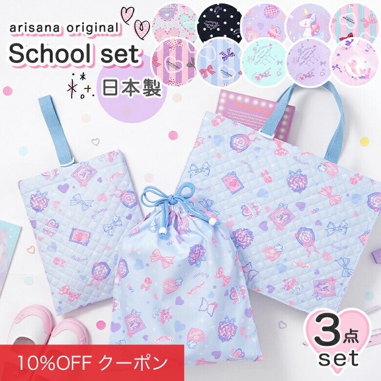 オーダーページ☆入園入学セット☆入園入学グッズ☆ハンドメイド オーダーページ☆入園入学セット☆入園入学グッズ☆ハンドメイド